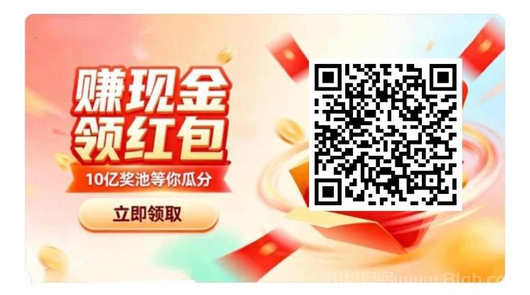 2026自动挂机平台首发：vx挂机能看收益当天提当天到(6)