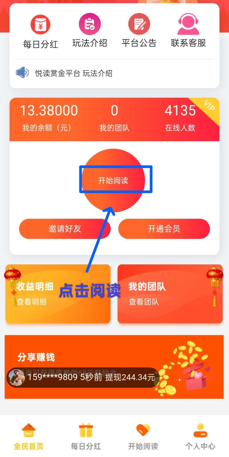 2026自动挂机平台首发：vx挂机能看收益当天提当天到(3)