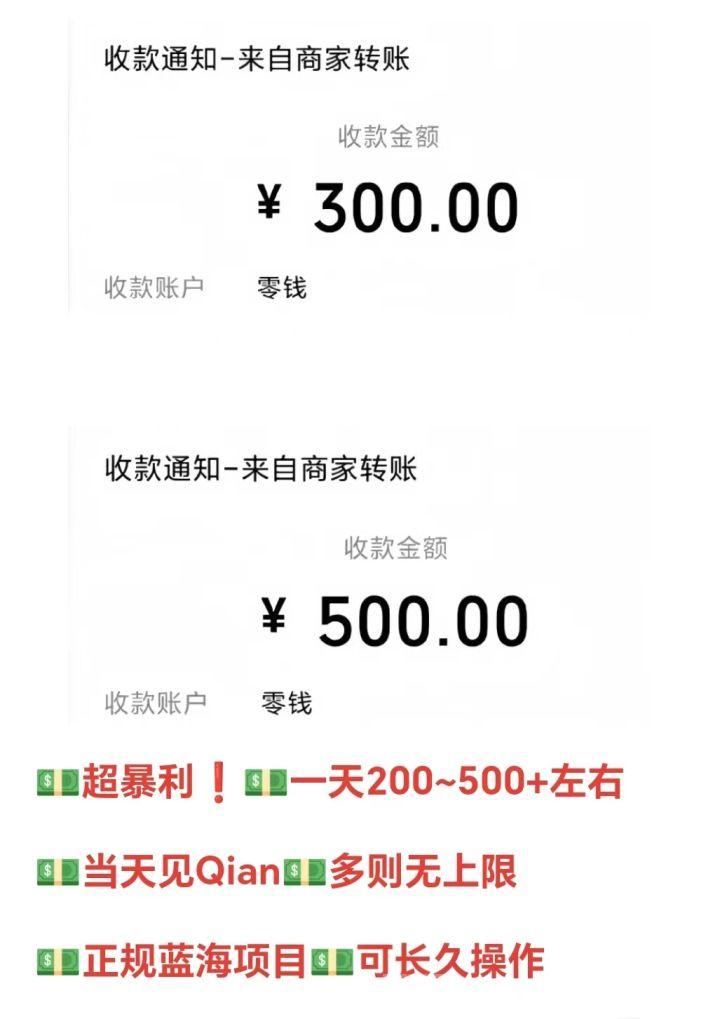 AI头条自助阅读首码：8秒有效阅读日撸60元月入过千提现秒到(7)