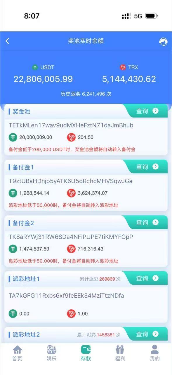 v2哈希，总部招商，扶持待遇拉满，即将火爆启动(3)