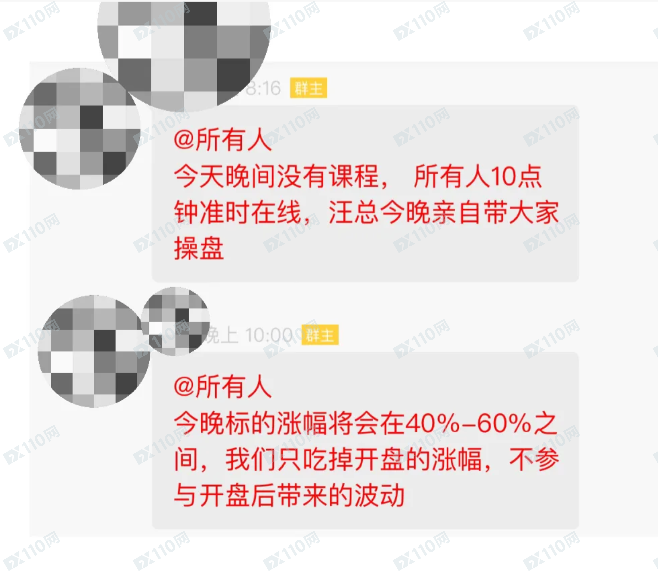 观乾潮和YTcap是杀猪盘！！！(4)