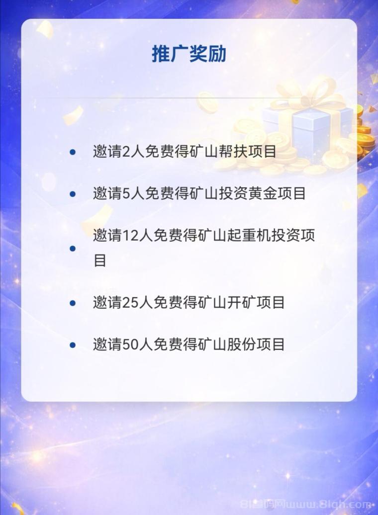 河南狂山零撸首码：签到日分3.92元满20提现已实测(3)