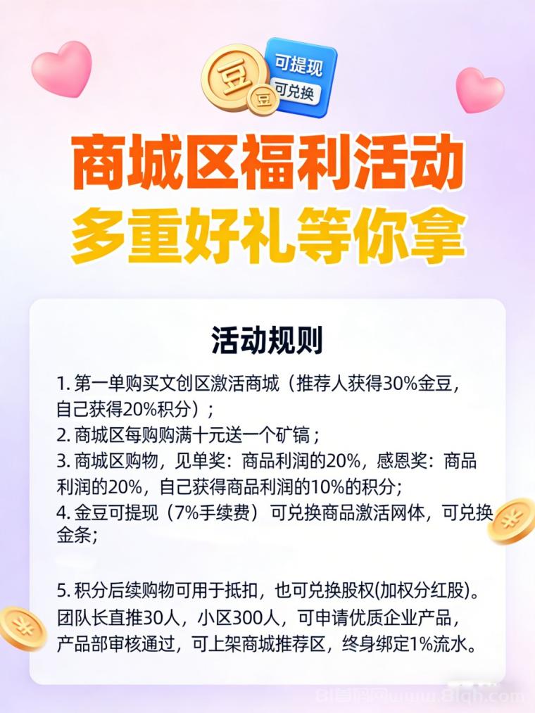 一生福新版本保底复活：13广告解锁80万网体日躺1.5米(3)