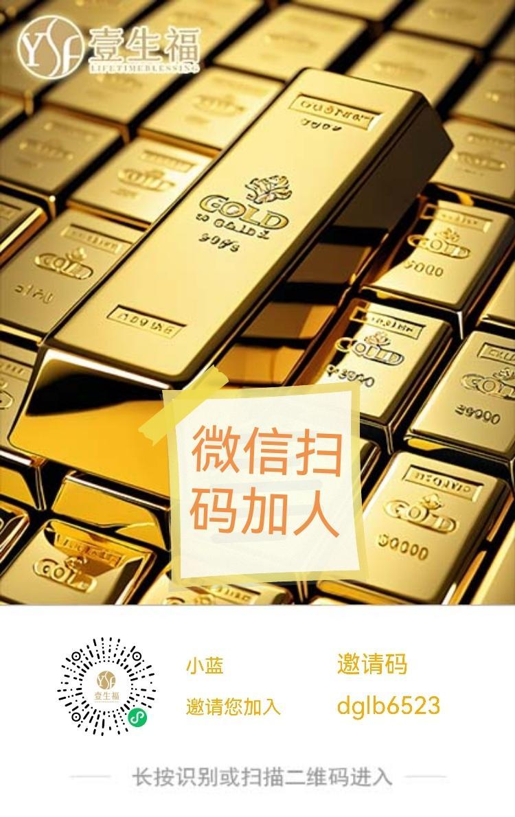 一生福新版本保底复活：13广告解锁80万网体日躺1.5米(1)