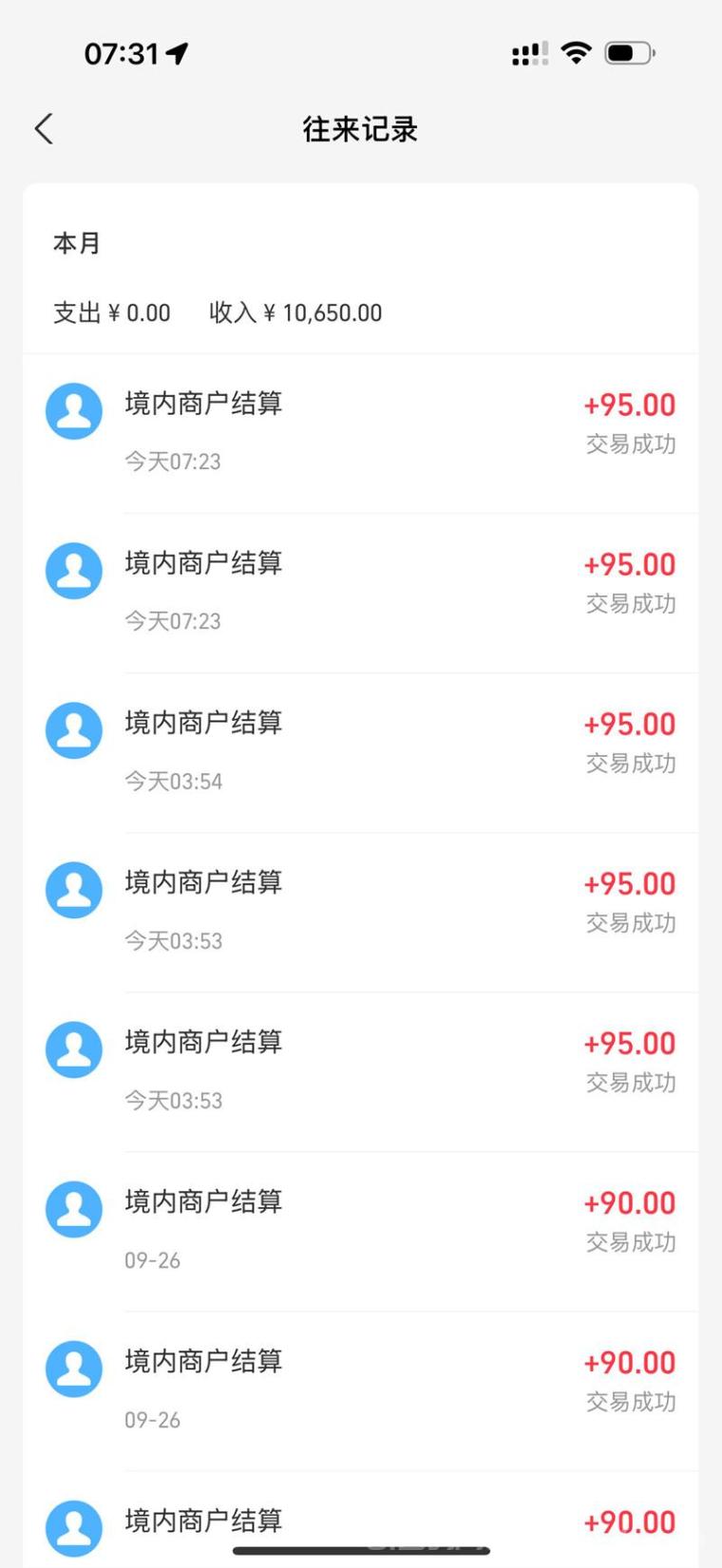 屠龙搬砖挂机首码：一键预约日赚屠龙令月收益13.5%秒卖(5)