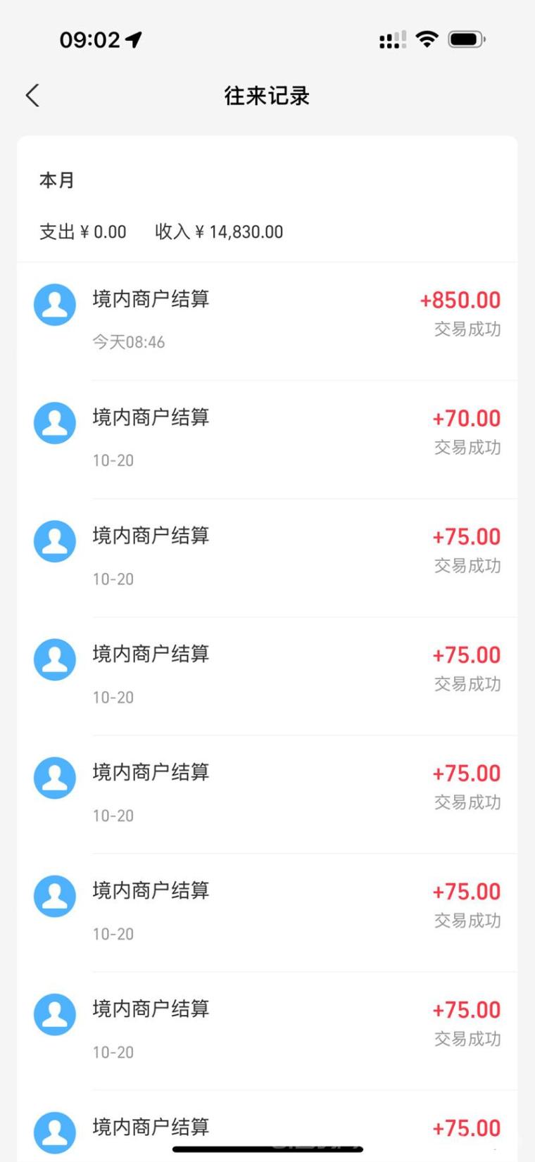 屠龙搬砖挂机首码：一键预约日赚屠龙令月收益13.5%秒卖(4)