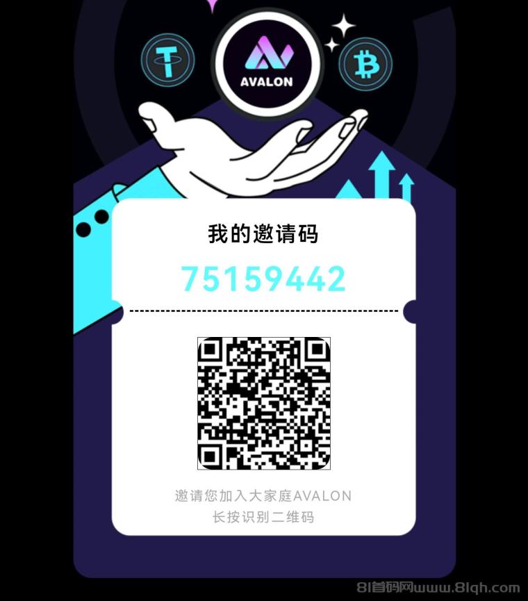 POPO火爆预热：招收团队长第一批吃肉肉推广市场，轻松开启副业！(7)