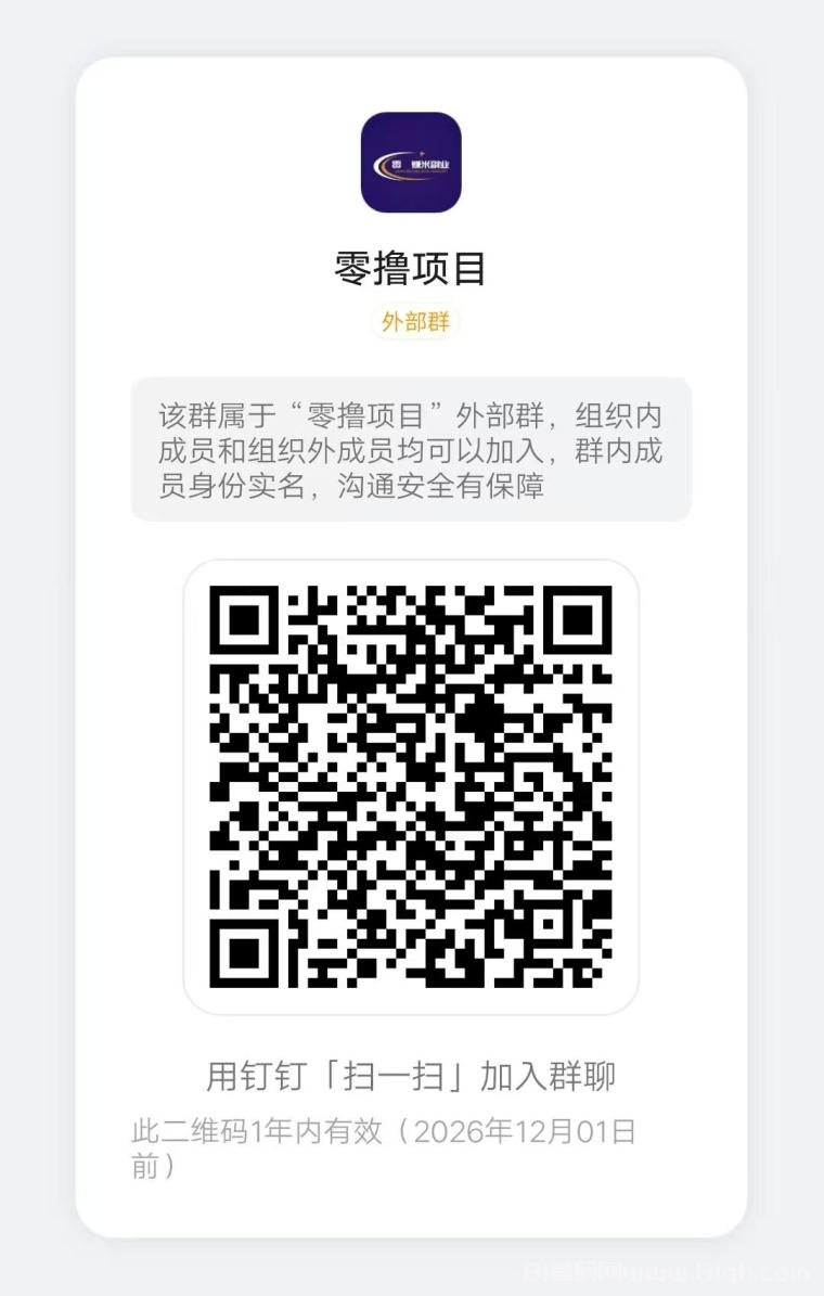 云副业事业级平台首码：海量任务高至5毛一条评价日撸200+(3)