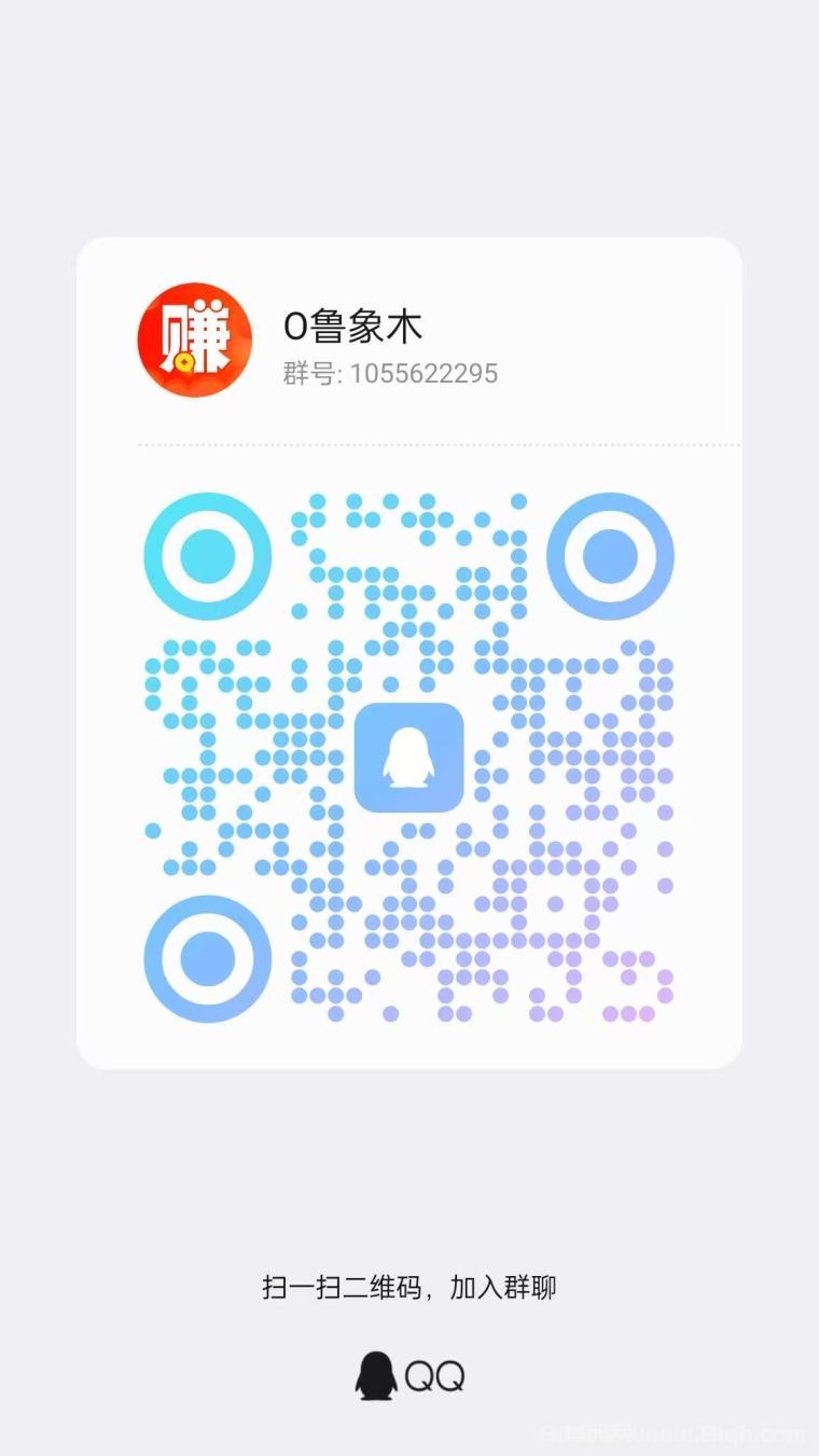 锦鲤夺宝零撸广告：不养鸡日撸50+，单网3机破百，夺宝旗下包最稳(3)