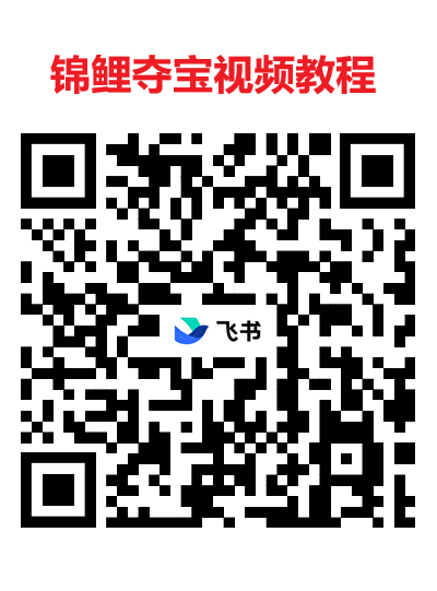 锦鲤夺宝零撸广告：不养鸡日撸50+，单网3机破百，夺宝旗下包最稳(4)