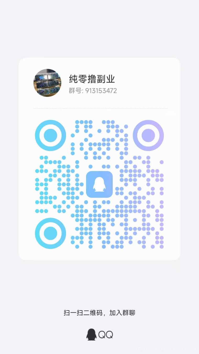 灵境奇点首码：零撸广告单机日50，提现10元补4元50元补30元，0.3秒到(4)