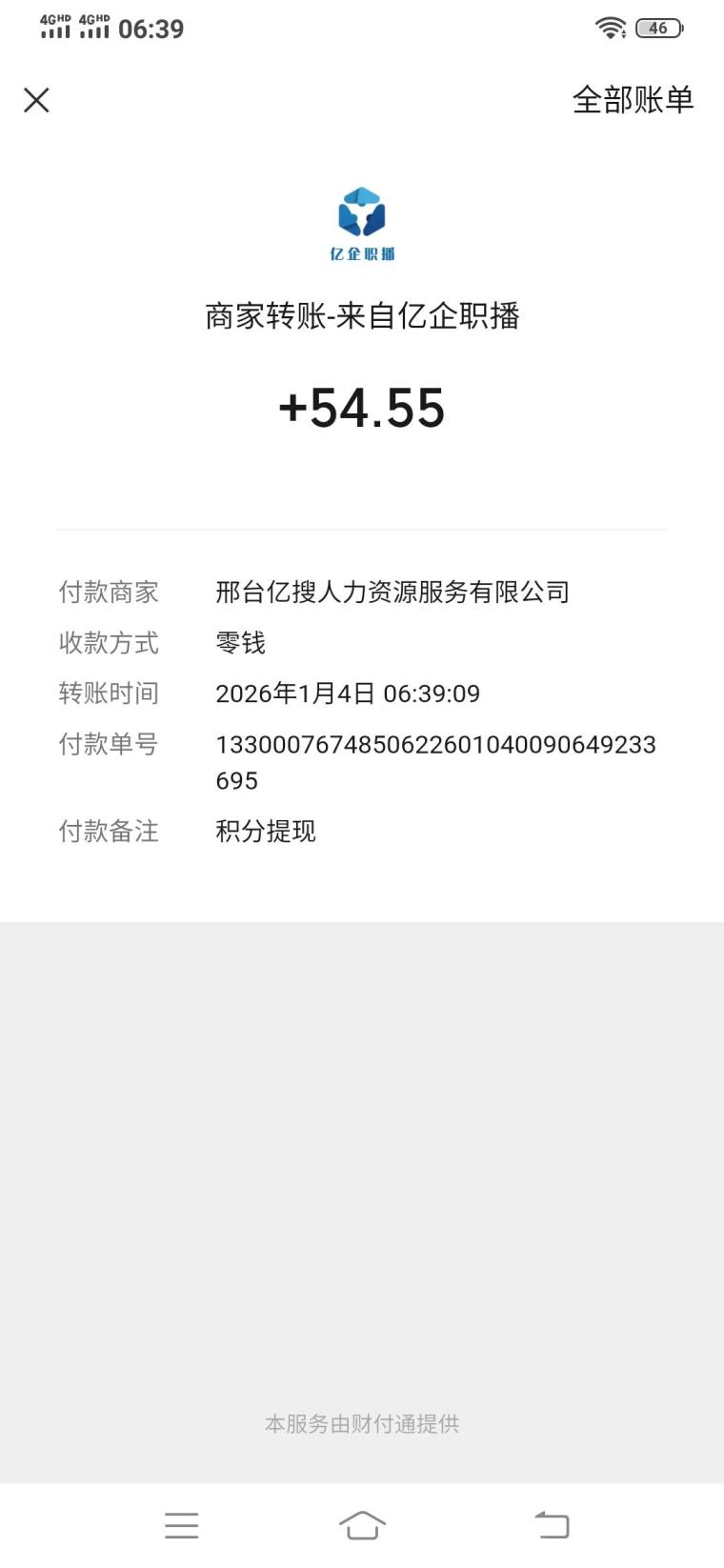 灵智零撸视频上传：单号日捡10块，素人注册3条去水印视频秒过，十块提现秒到(3)