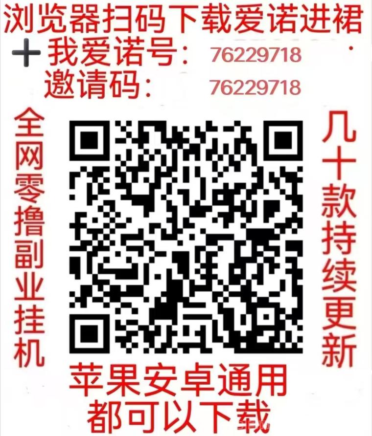 京东库币分红首码：实名签到每天领50-15000米可提现货真价实(3)