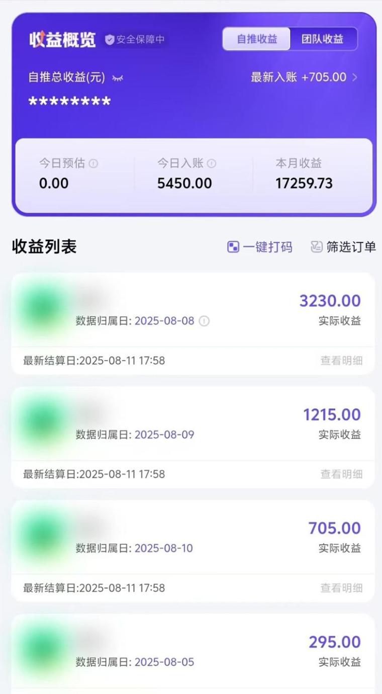 神图君注册入口，神图君全国新用户注册邀请码！(2)