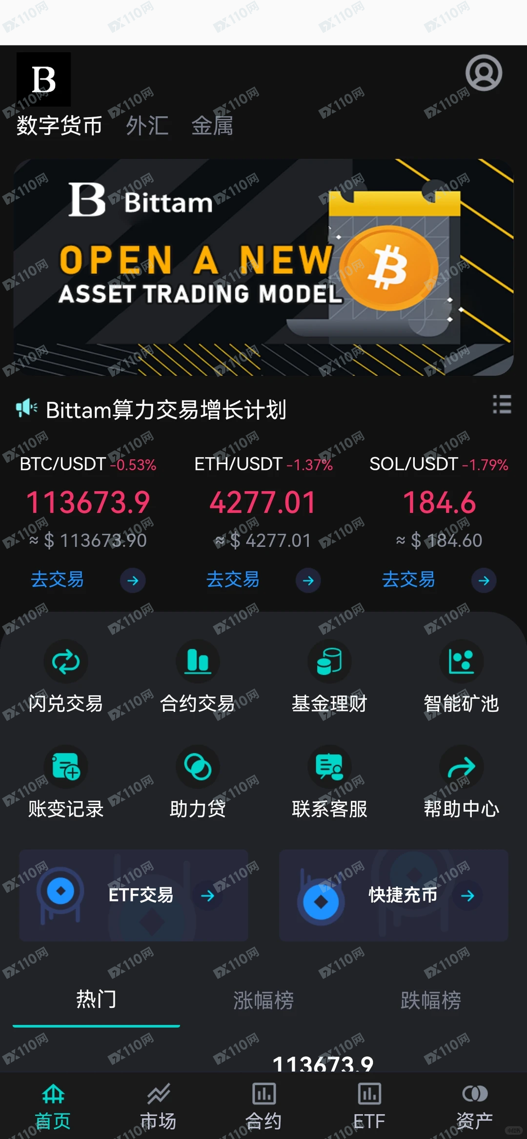 Bittam交易所资金冻结，无法取出！(2)