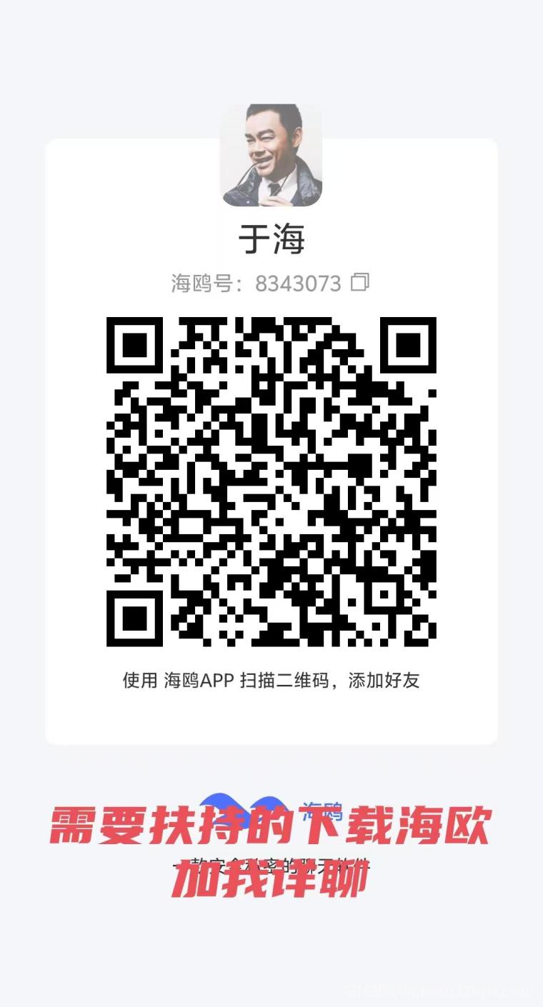 阿瓦隆首码最近很火天天零撸，团队收溢赚爆！高扶持20+间10米(8)