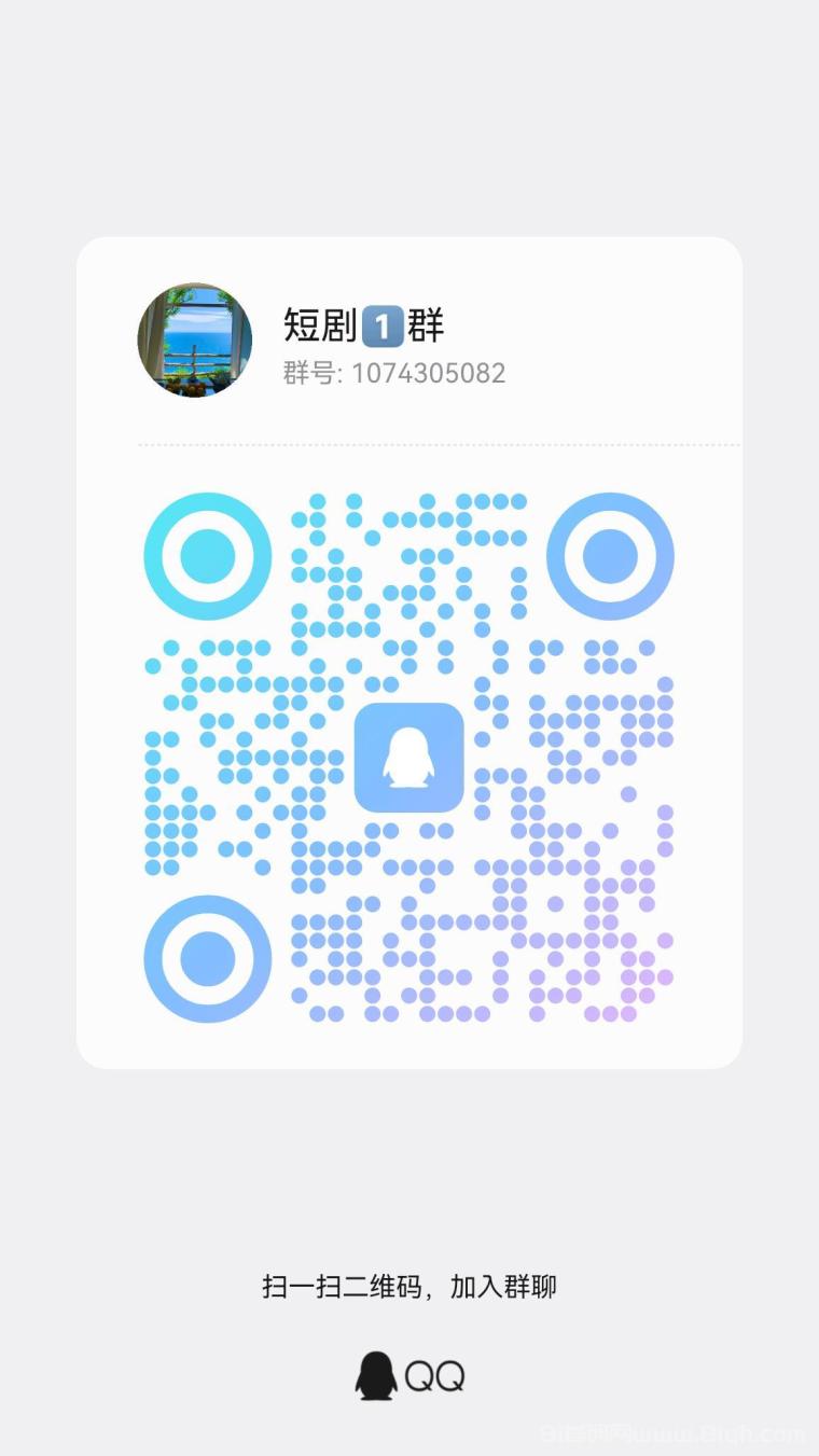 撸金币短剧广告首波红利：单条3.5元日撸20-50，满5元秒提，十代团队管道9层收益，组队冲(5)