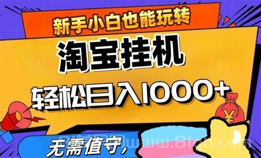 启程货运赚米首码：1元起提秒到支付宝送油卡日分520米(1)