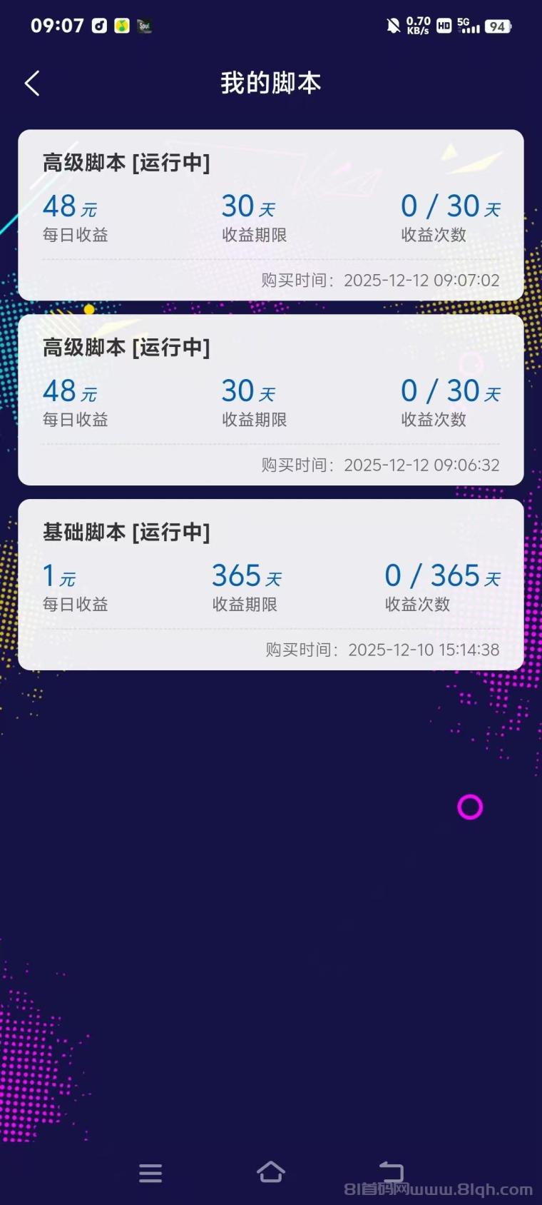 完全实现自动化，无需耗费时间与精力(2)