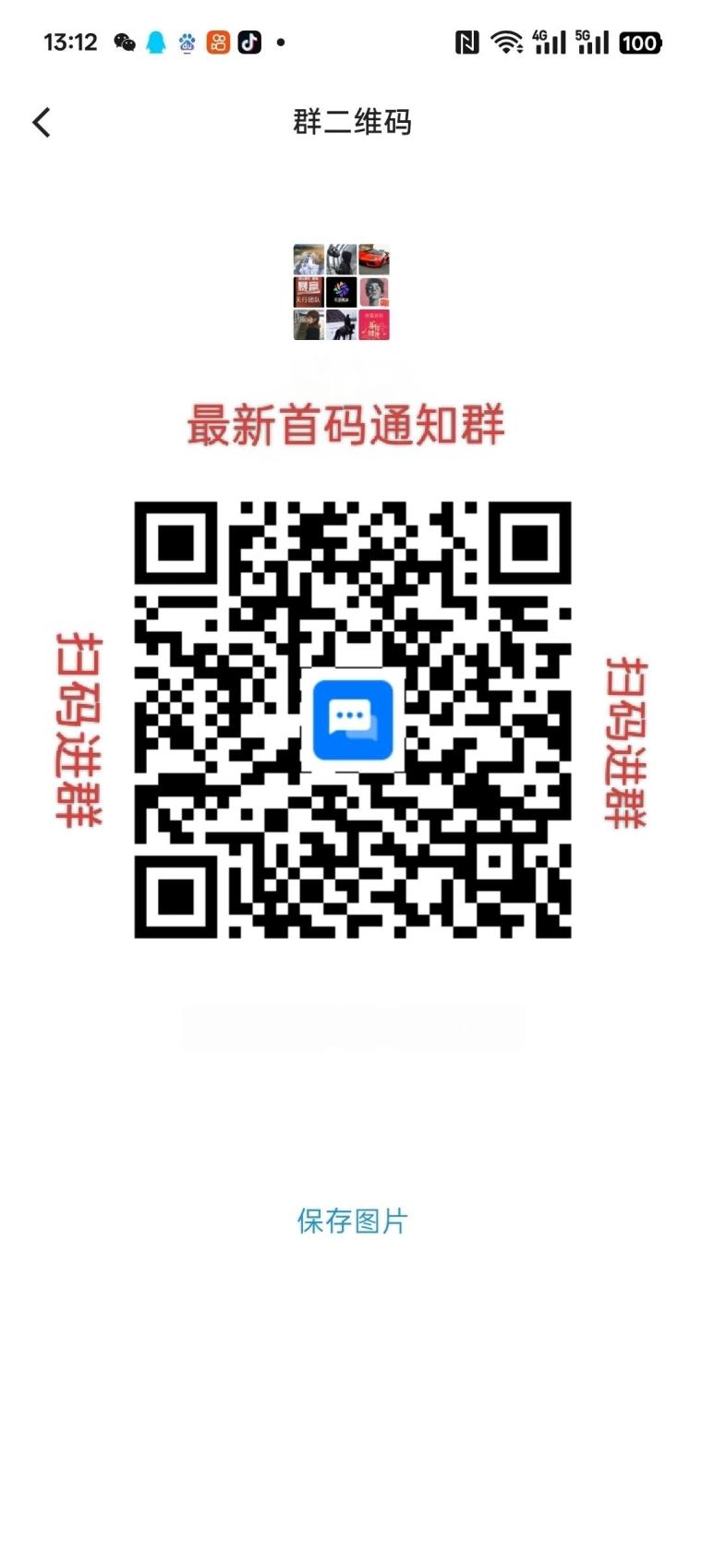默默崛起首码刚出，零撸天花板(3)