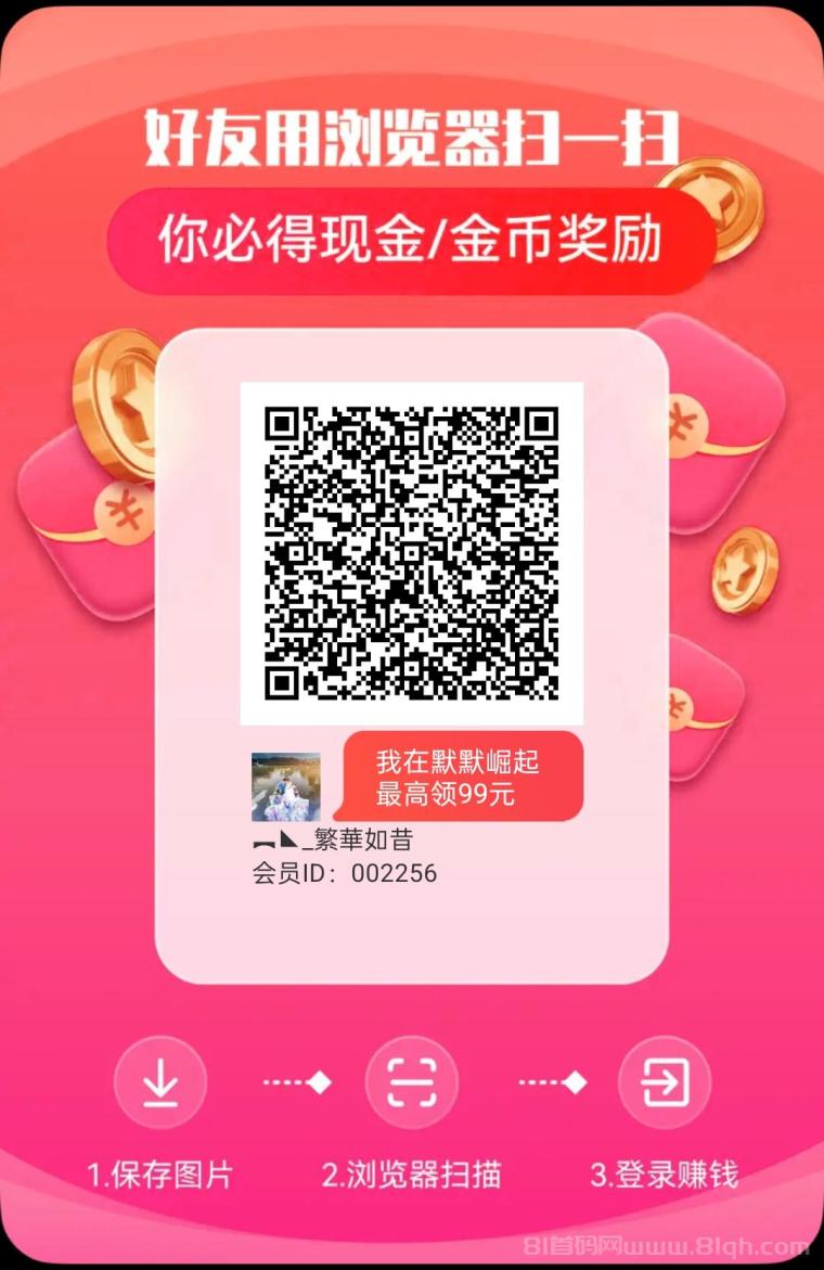 默默崛起首码刚出，零撸天花板(1)