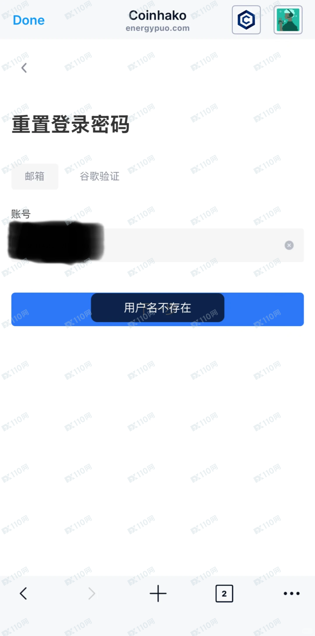 Coinhako加密货币交易所诈骗(4)