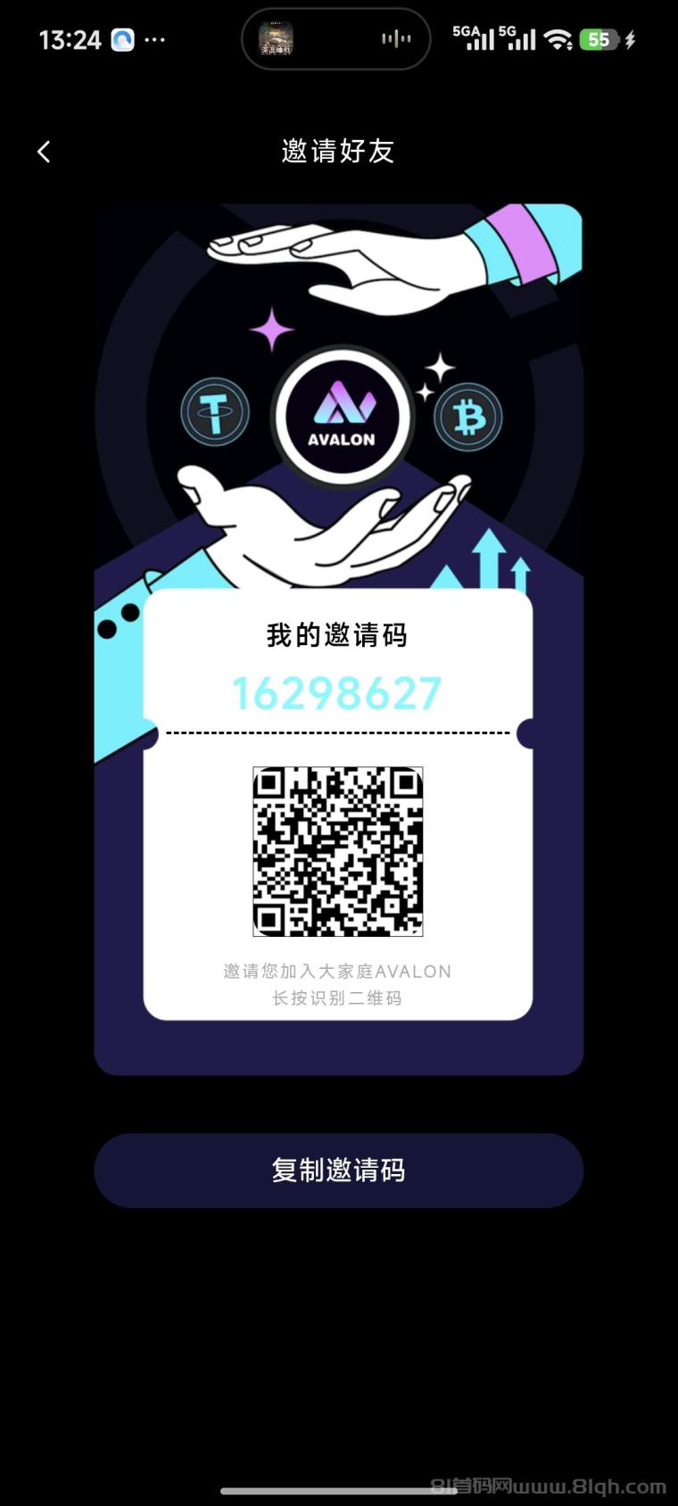 阿瓦隆AVALON首发：轻松挖掘算力赚收溢抢占先机(1)