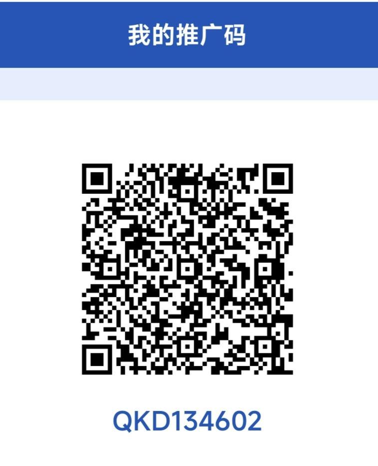 易鼎商城零撸签到首码：积分天天兑米邀请码QKD134602苹果安卓已上架(1)