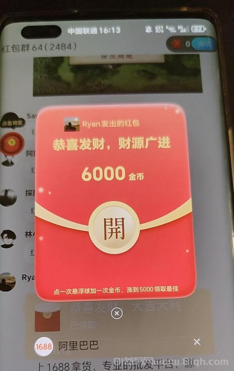 翼龙生活看广告赚米，简单收益稳定，纯看广告赚米！(2)