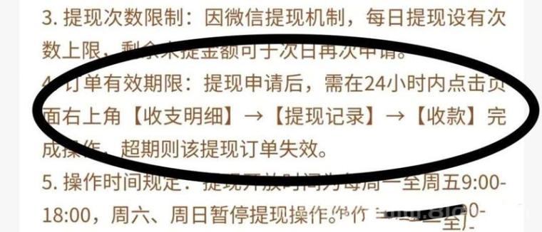 星汇趣玩多平台挂机：红包余额自动涨0.3元起提秒到(3)