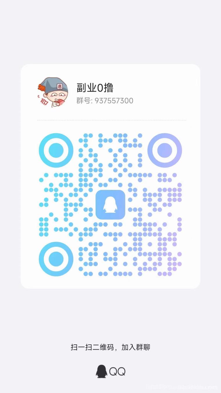 抓游宝新码重点：王者一局2元秒到支付宝，零撸党日提200+(4)