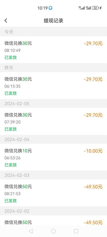 每天赚点APP点赞关注任务平台：五年稳运营单价0.08-1元秒结(3)