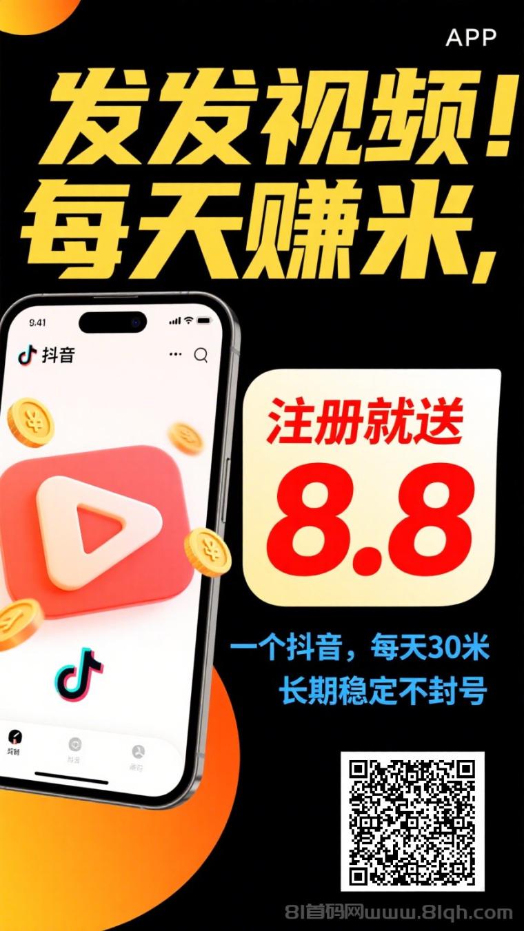 一键代发与评论，一部手机轻松发发视频赚(6)