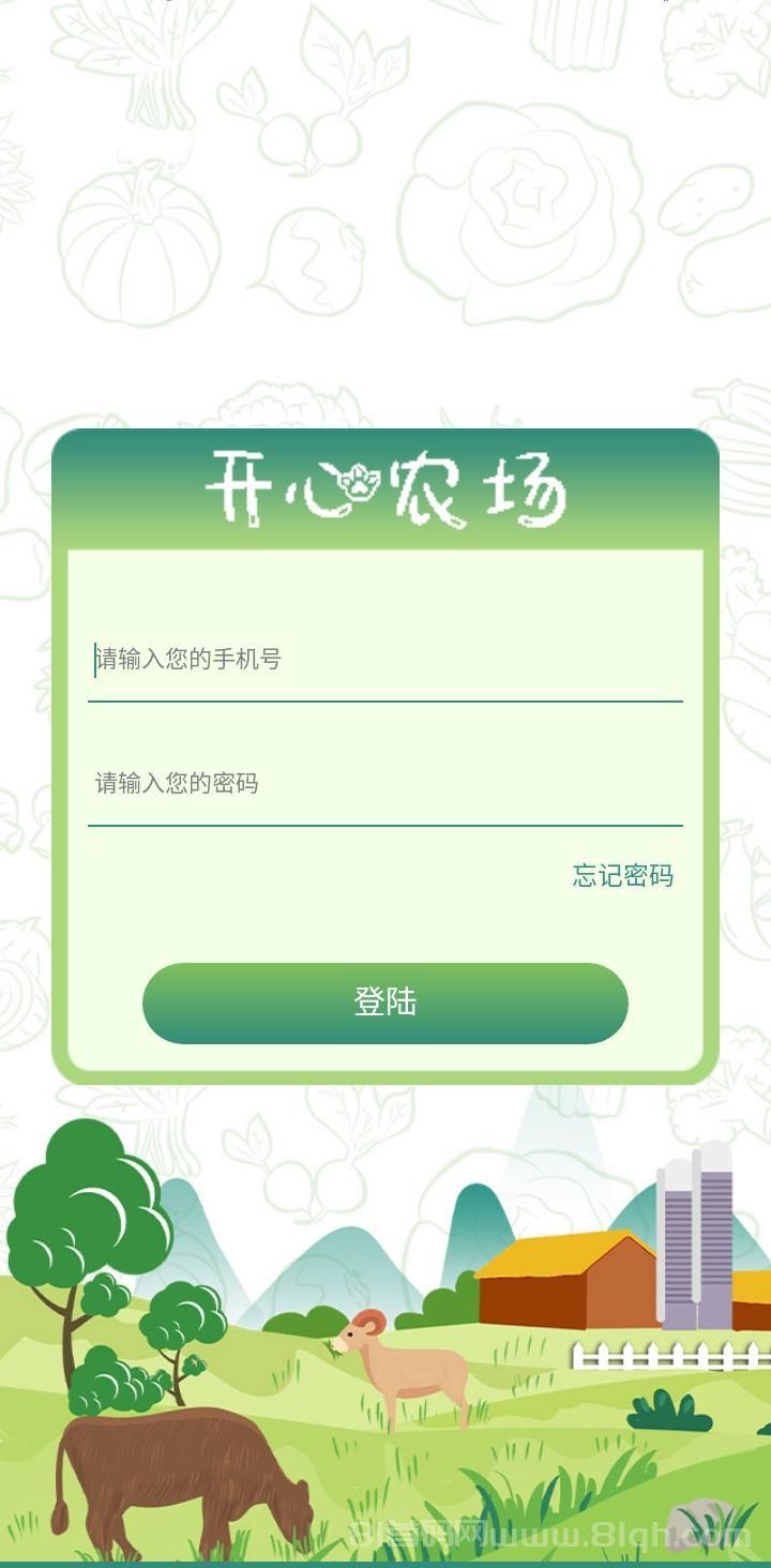 农场开心时光种田首码：高阶作物等级越高日红包越多(8)