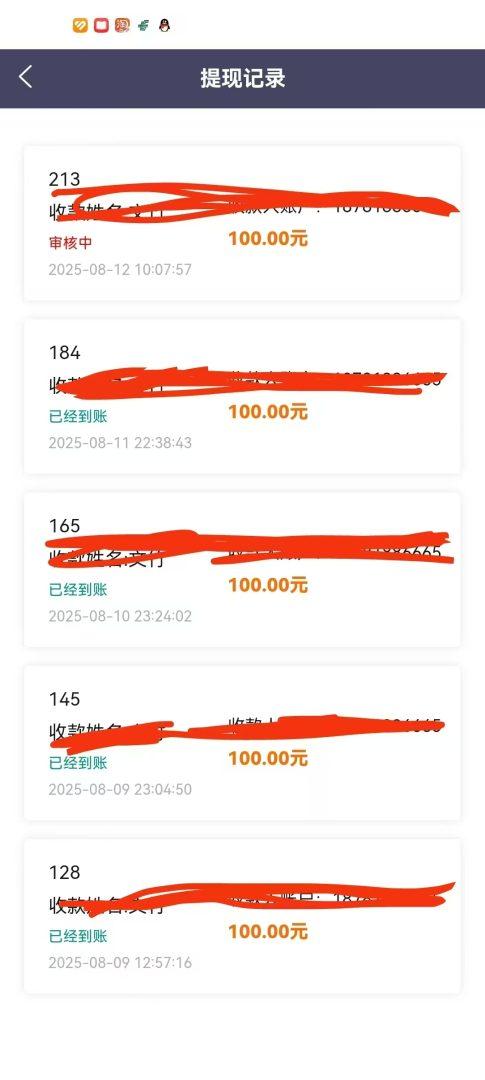 天天赚点徽信小游戏首码：佣金全网领先一天几十分钟破百(1)