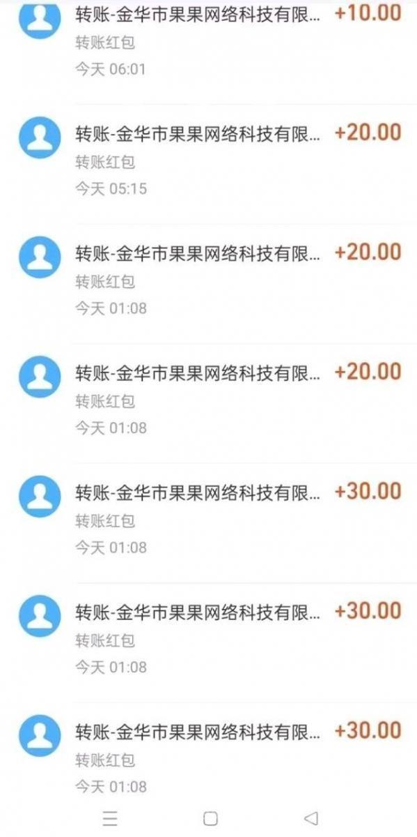 启程货运赚米首码：新手送油卡每天躺赚20米520米股金分成(5)