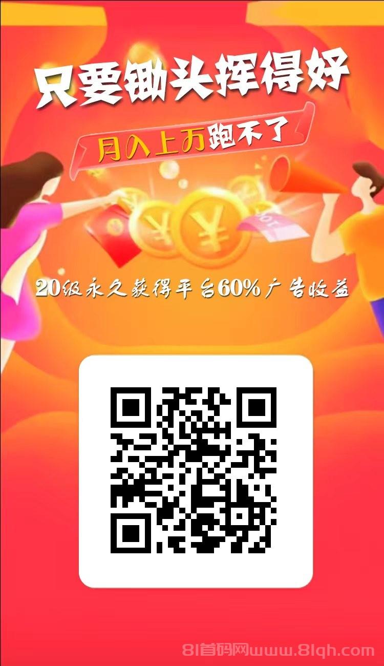 牛毛圈红包分红翻倍：每日挂机领红包+积分换现金，邀请好友收益秒提(1)