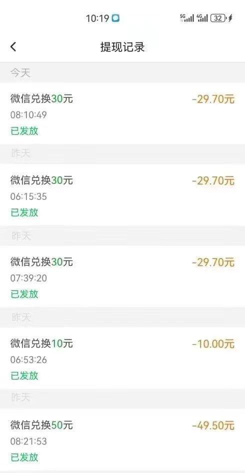 友帮首码截图赚钱：宝妈碎片时间月撸两千，可放单可接单，零门槛秒结算(4)