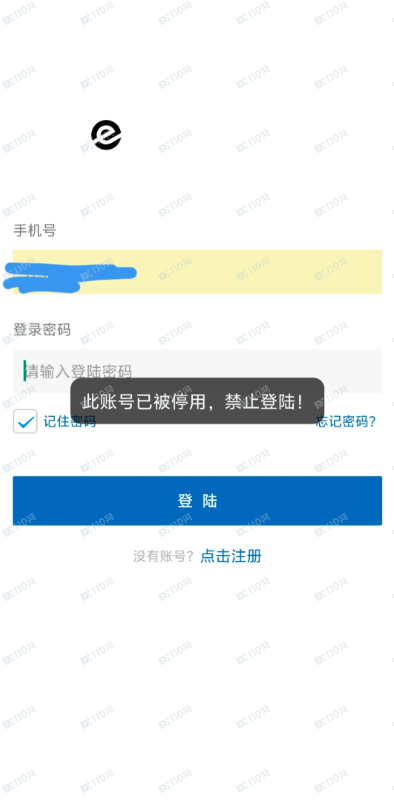 避雷Ekbit，已经开始单割了，后加入就是韭菜(2)
