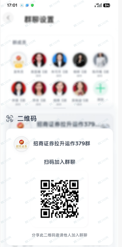 辛辛苦苦半辈子被假招商证券骗光了！(1)