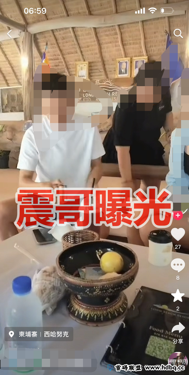 起底“维塔金vitaking”资金盘，诈骗园区推广主管信息曝光，父母竟在国内搞诈
