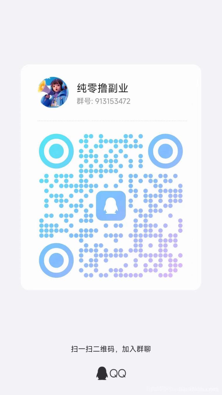 微信小游戏佣金全网最高：日入过百轻松赚取悬赏任务收益(3)