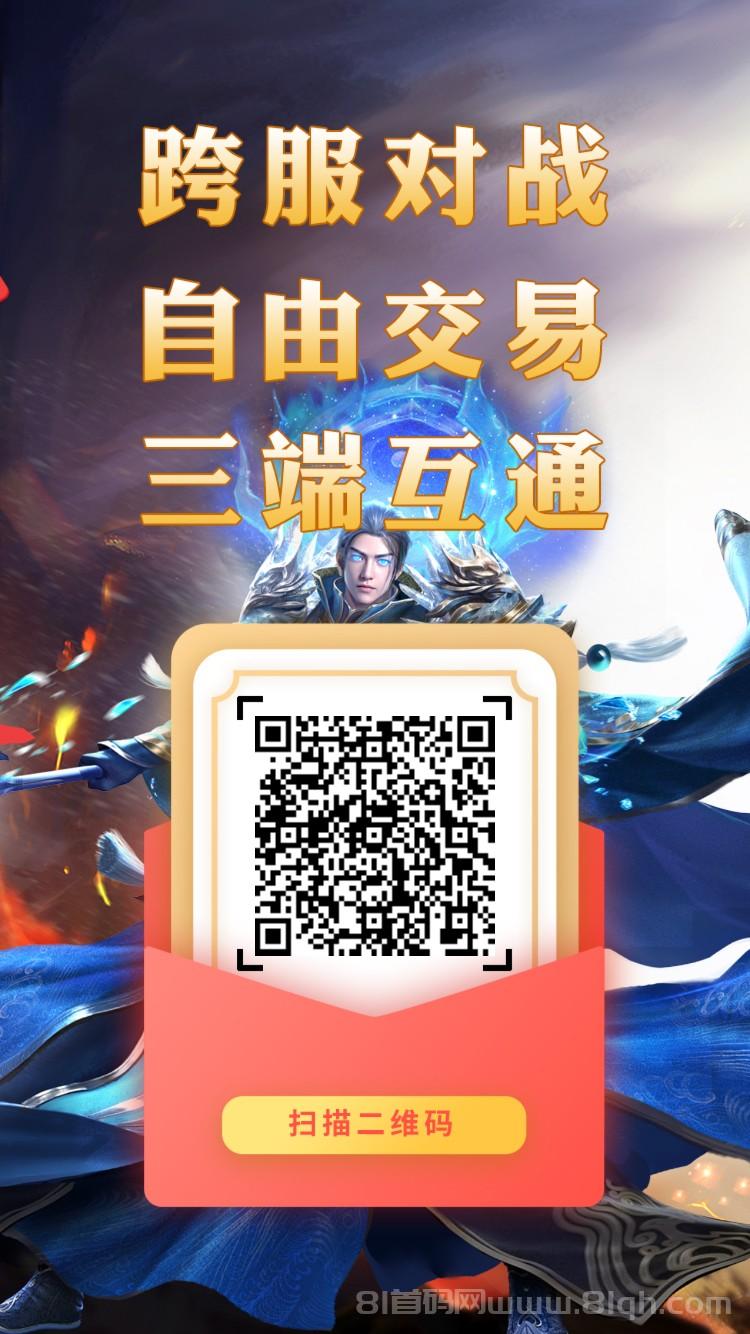 佣兵搬砖玩法 只要激活佣兵，每天一键扫荡，就可以卖心法赚米，不需要花时间玩游戏，适合懒人玩法(1)