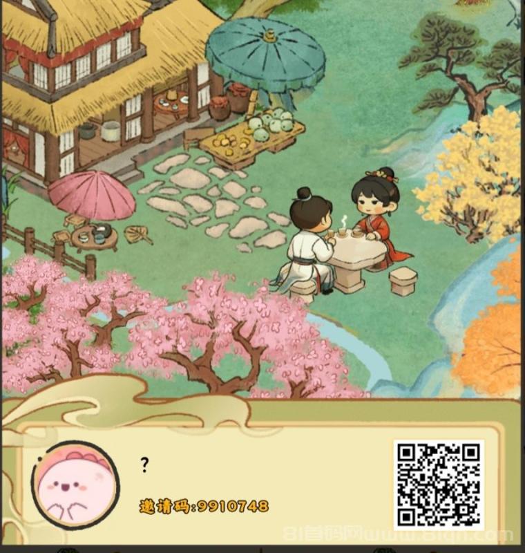 桃源山记零撸保底2.7元淘金模式：3块地36种子种下秒收作物，1作物=2元玉石，报喜鸟免广告7天105木换105玉(5)