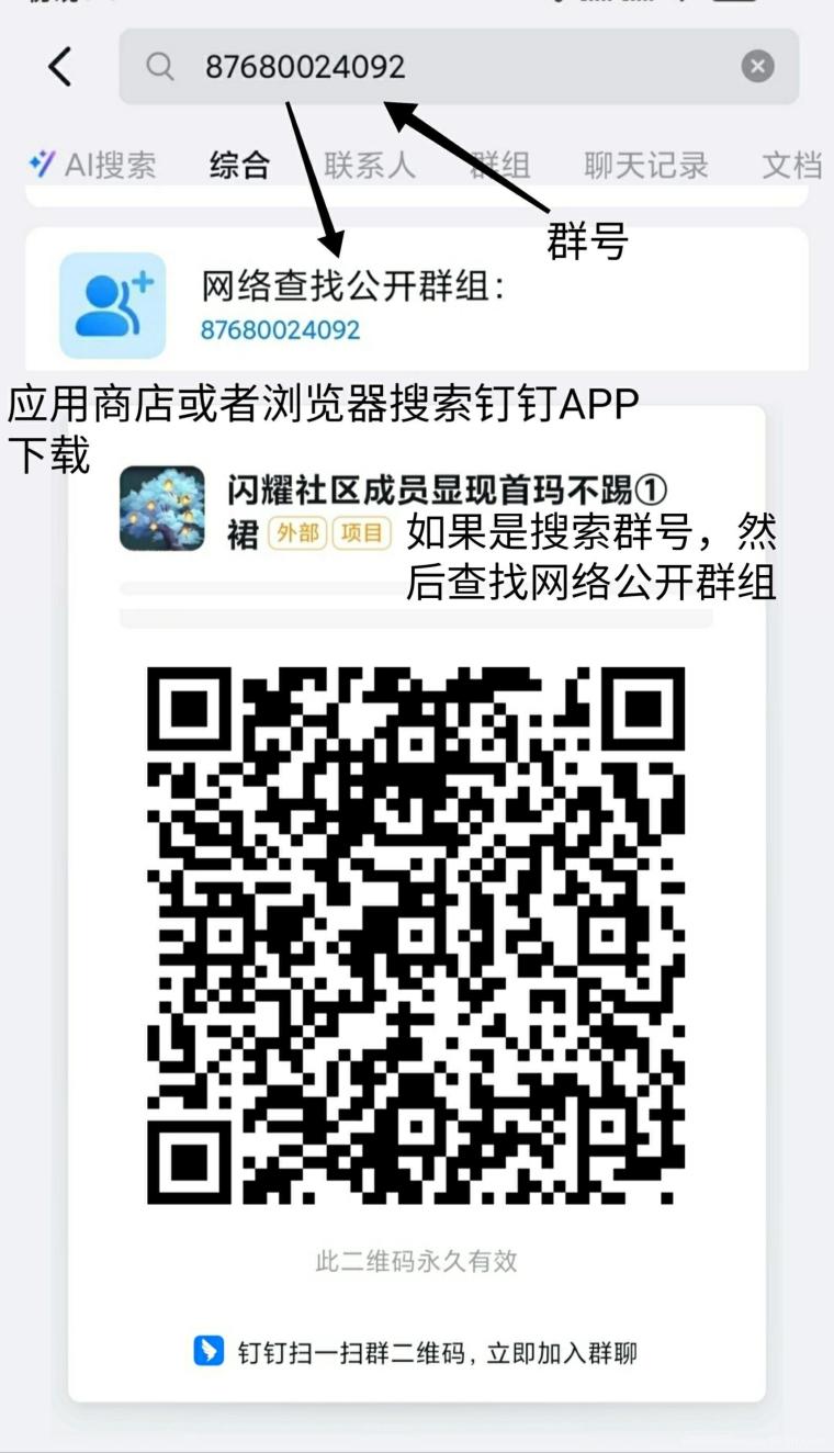 桃源山记零撸保底2.7元淘金模式：3块地36种子种下秒收作物，1作物=2元玉石，报喜鸟免广告7天105木换105玉(6)