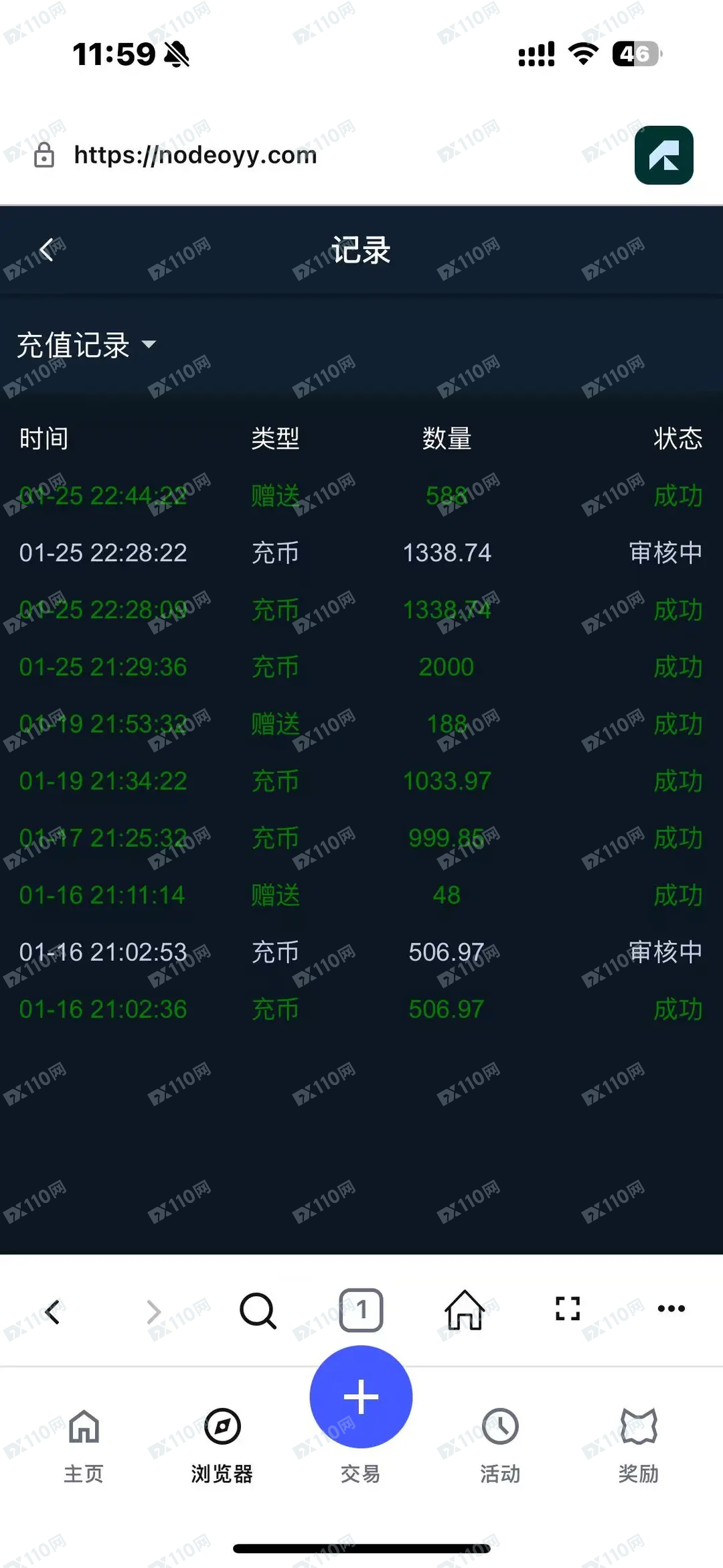 Metamask内嵌网页投资诈骗(1)