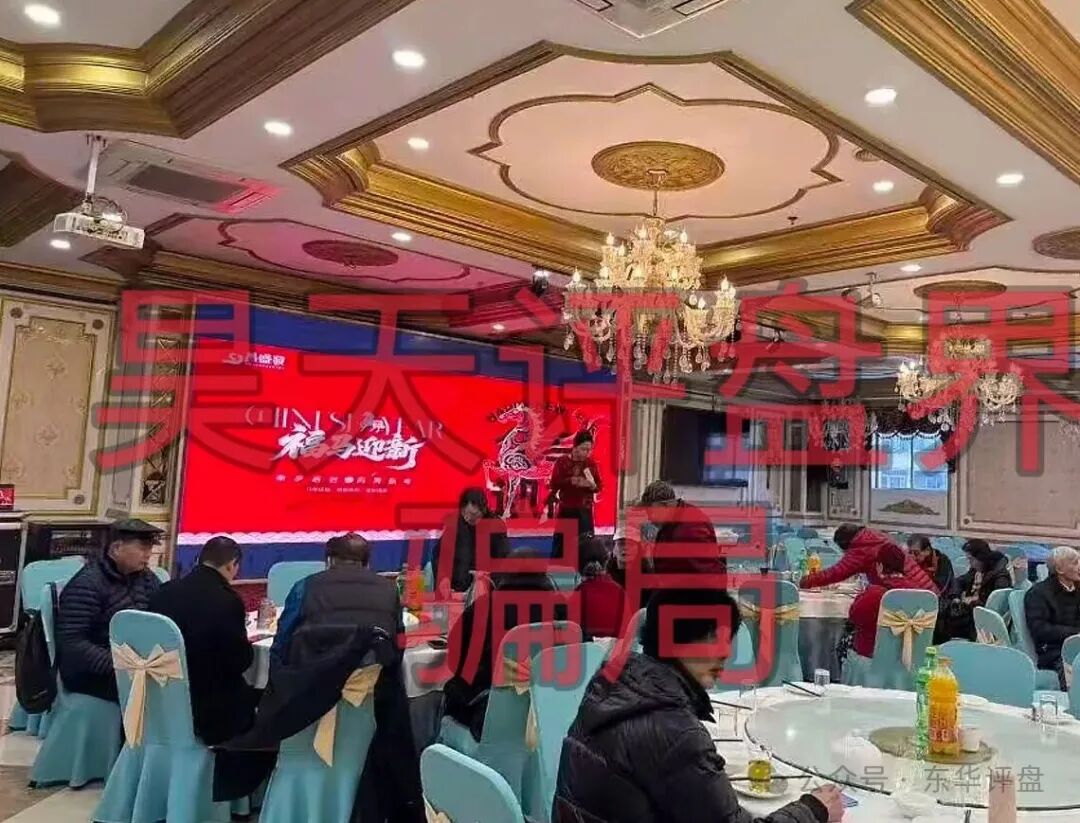 从“杀猪盘”到“杀熟盘”：昌盛发为什么专找身边人下手？(6)
