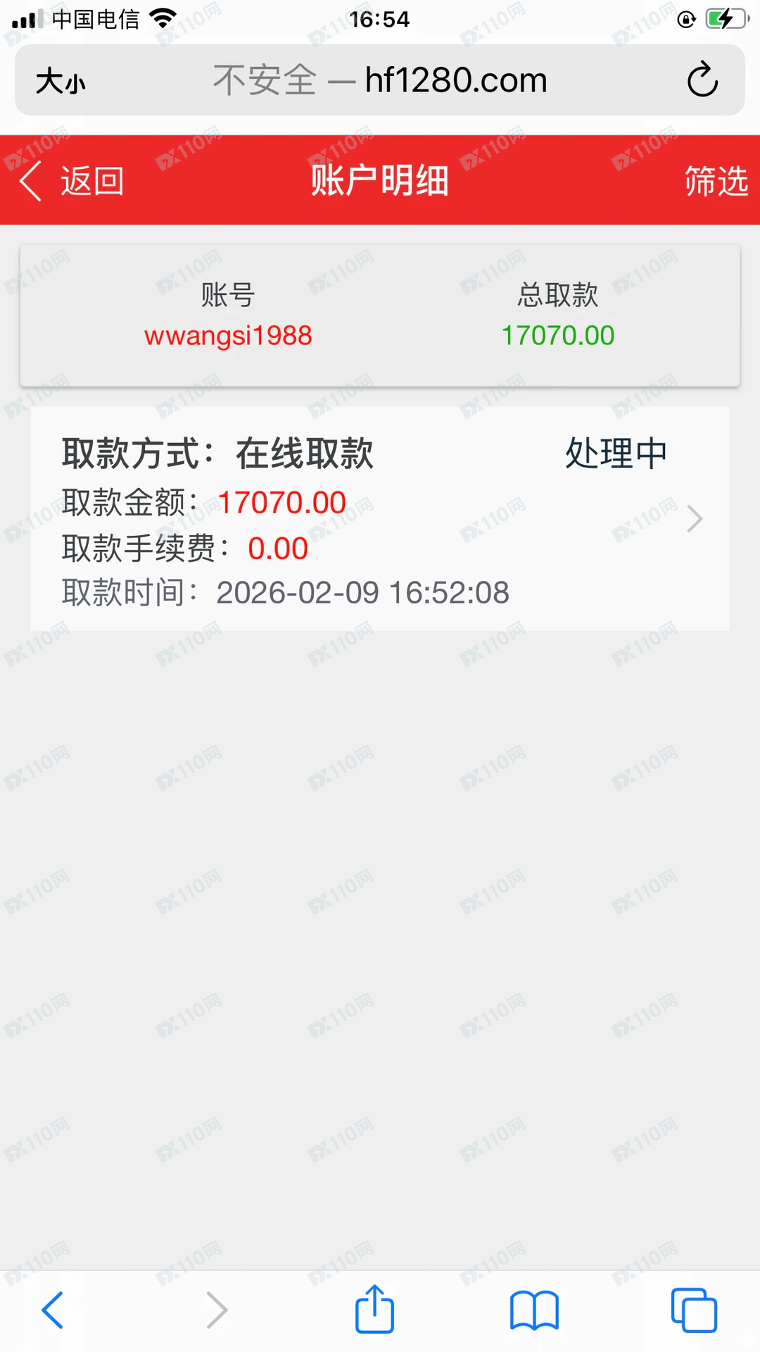 宏发陈杰、金牌导师雷明杀猪盘！(1)
