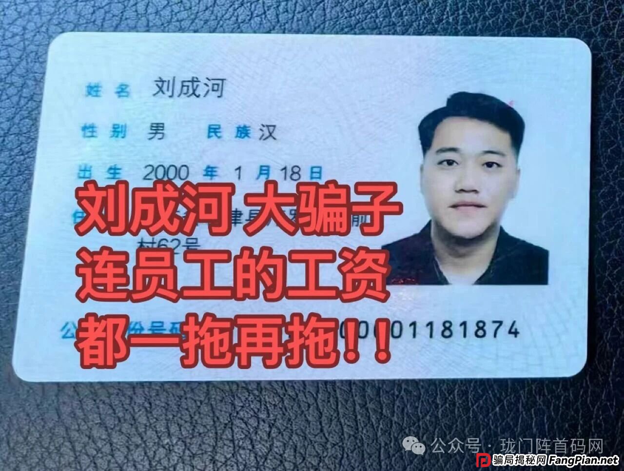 【紧急预警】“优妳商城”爆雷无法提现！这种“抢单”赚钱的套路千万别再碰！(1)