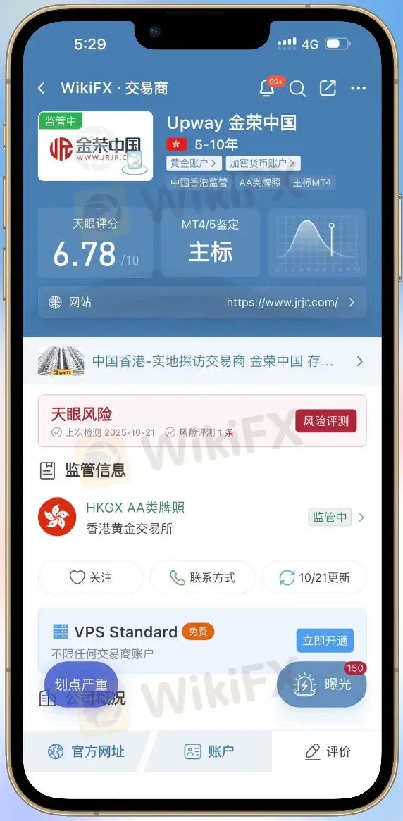 黄金锁仓也会爆仓？金荣中国平台黄金价差13.64美元合理吗？(6)